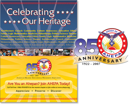 AHEPA 80th anniversary poster